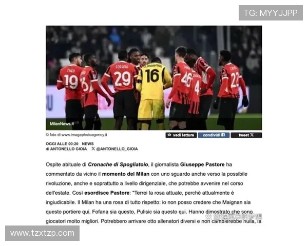 曼联新赛季阵容调整引热议 教练团队决策及球员表现成焦点