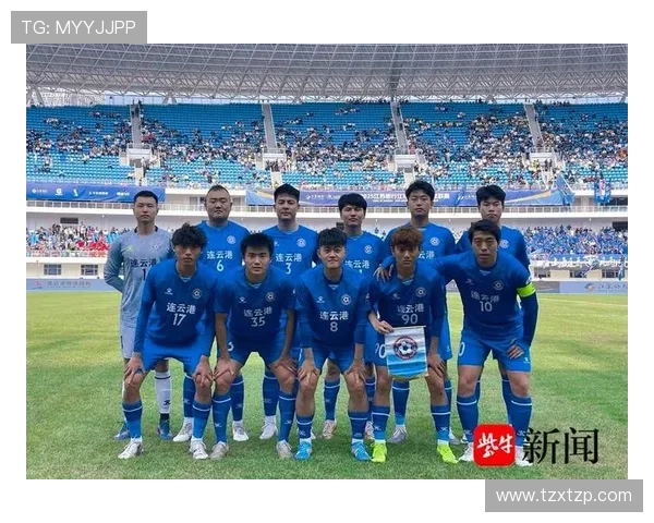 连云港队再创辉煌 新赛季展现强大实力 力争晋级争夺更高荣誉