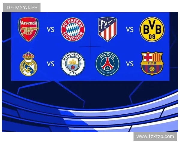 2023-2024赛季欧冠新赛制全面解析及其对各大俱乐部的影响