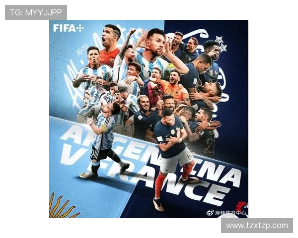 2024年足球世界杯冠军揭晓 各国球队争雄精彩纷呈 展现激情与实力的巅峰对决