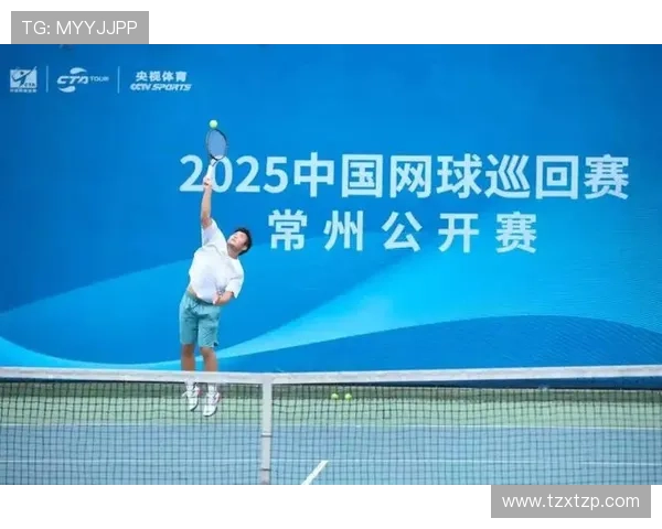 世界网球巡回赛2025赛季全面启动 新星崛起引领赛场风云变幻