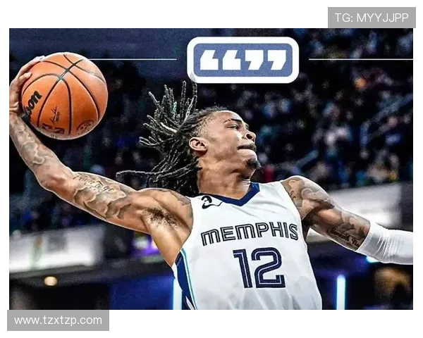 莫兰特复出在即灰熊全力备战新赛季誓要重返西部强队行列